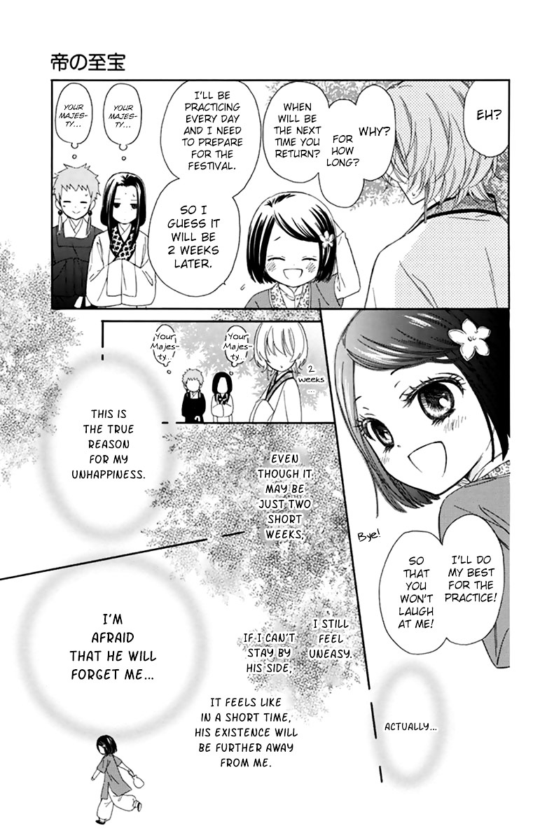 Mikado No Shihou Chapter 10 #13