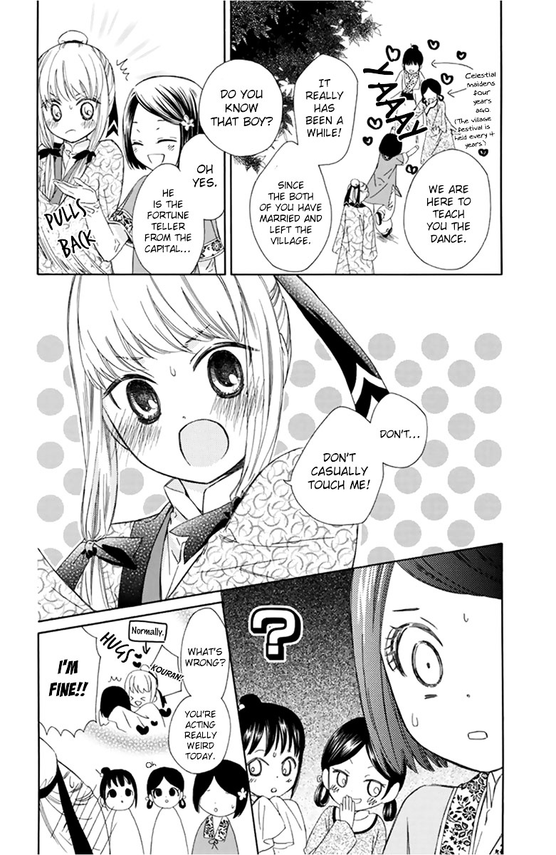 Mikado No Shihou Chapter 10 #16