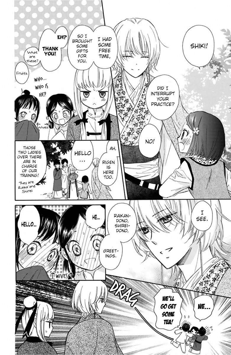 Mikado No Shihou Chapter 10 #22