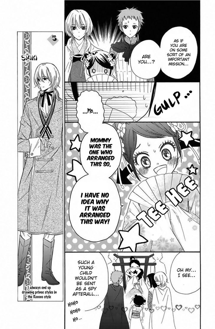 Mikado No Shihou Chapter 12 #12