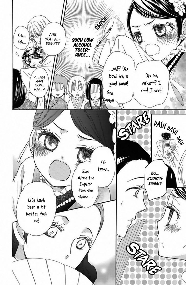 Mikado No Shihou Chapter 12 #23