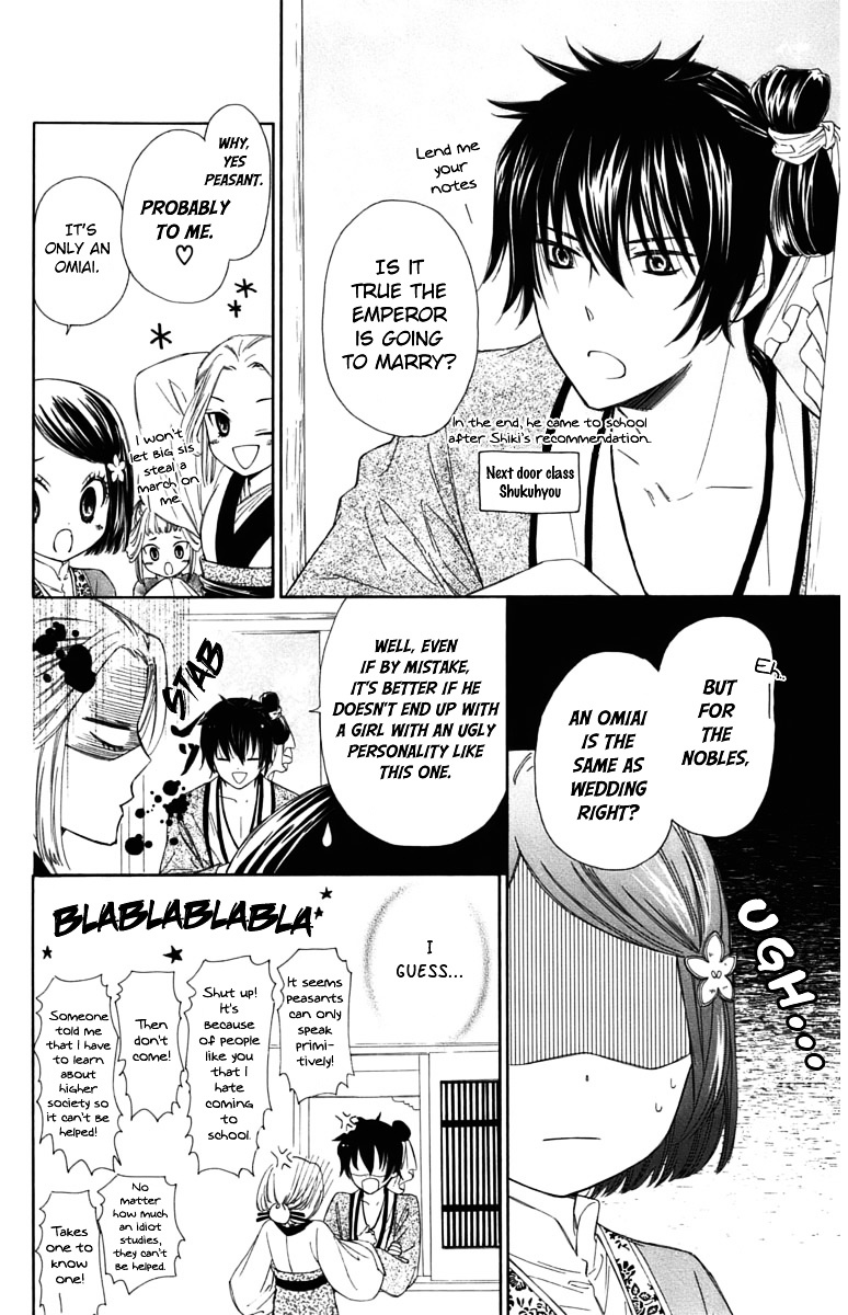 Mikado No Shihou Chapter 5 #15