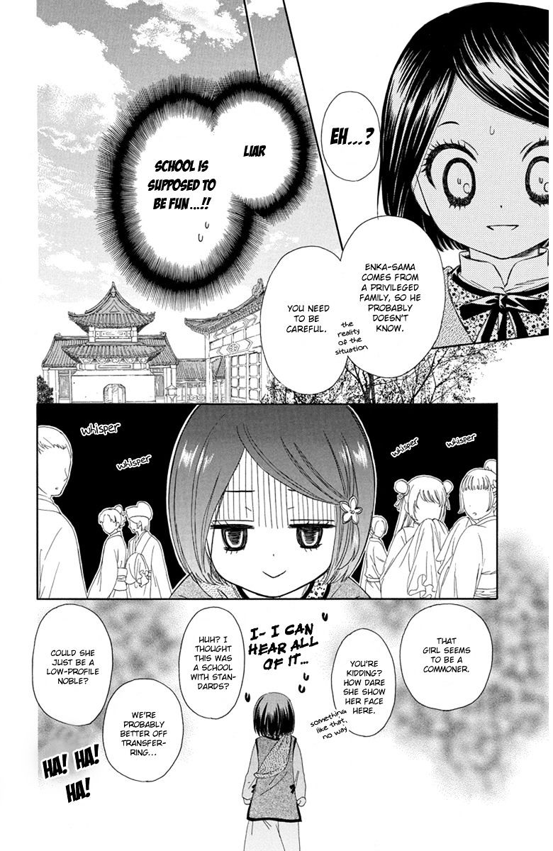 Mikado No Shihou Chapter 3 #9