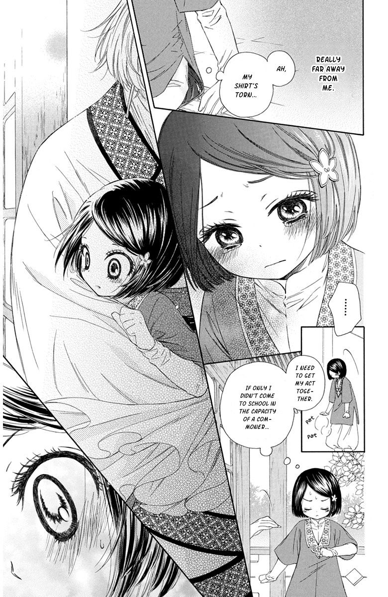 Mikado No Shihou Chapter 3 #16