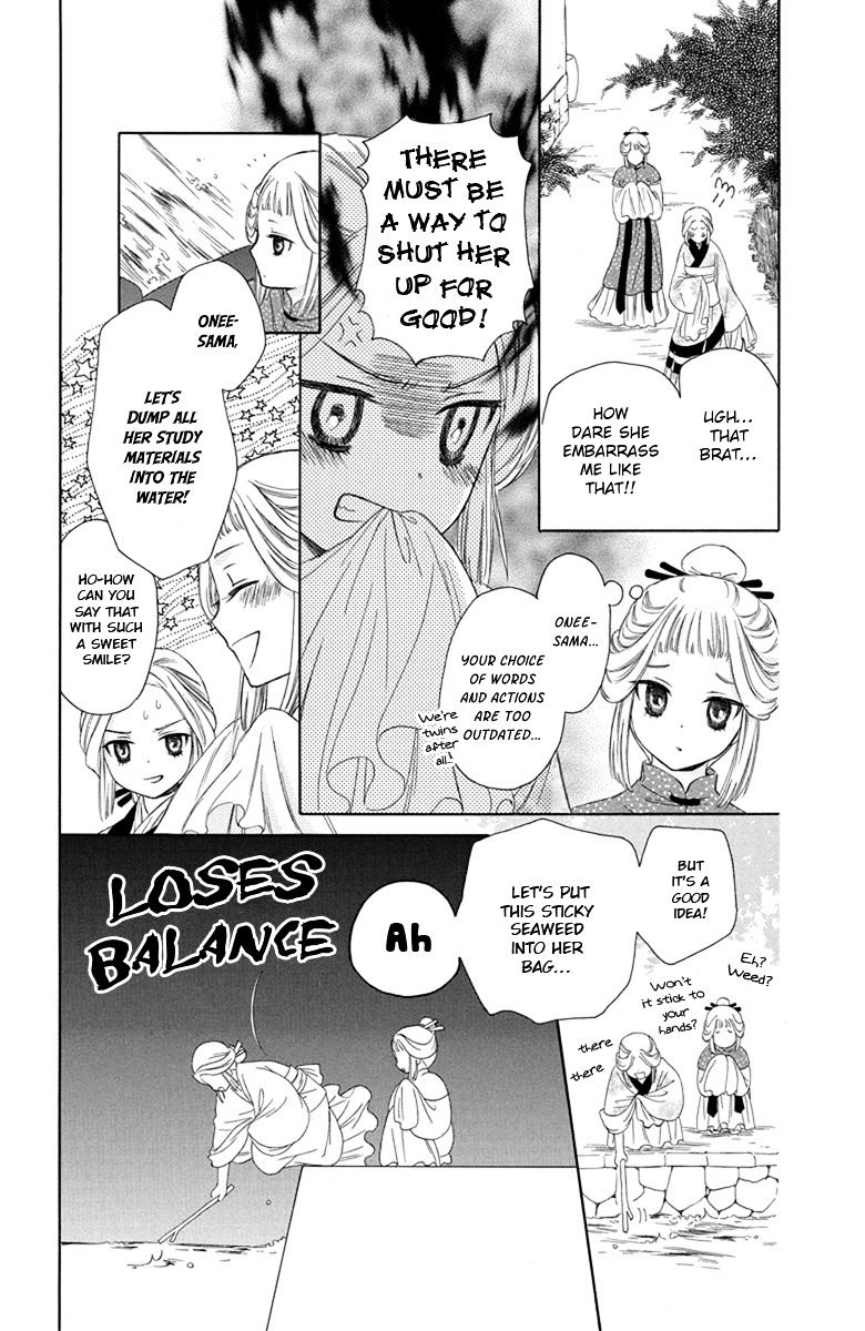 Mikado No Shihou Chapter 3 #19