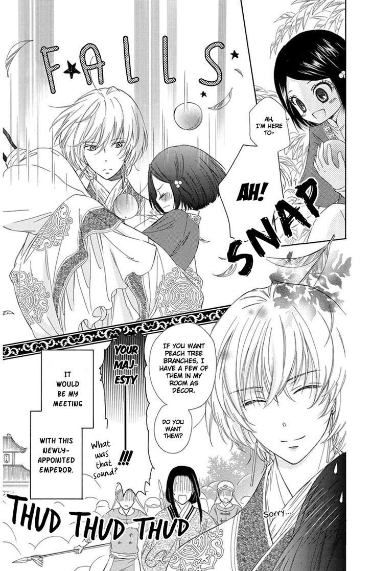 Mikado No Shihou Chapter 2 #4