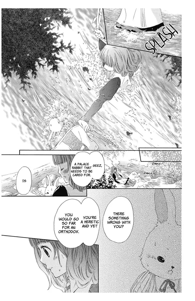 Mikado No Shihou Chapter 4.1 #17