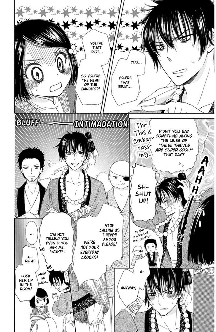 Mikado No Shihou Chapter 2 #19