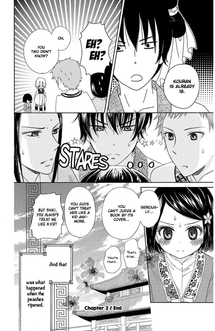 Mikado No Shihou Chapter 2 #41