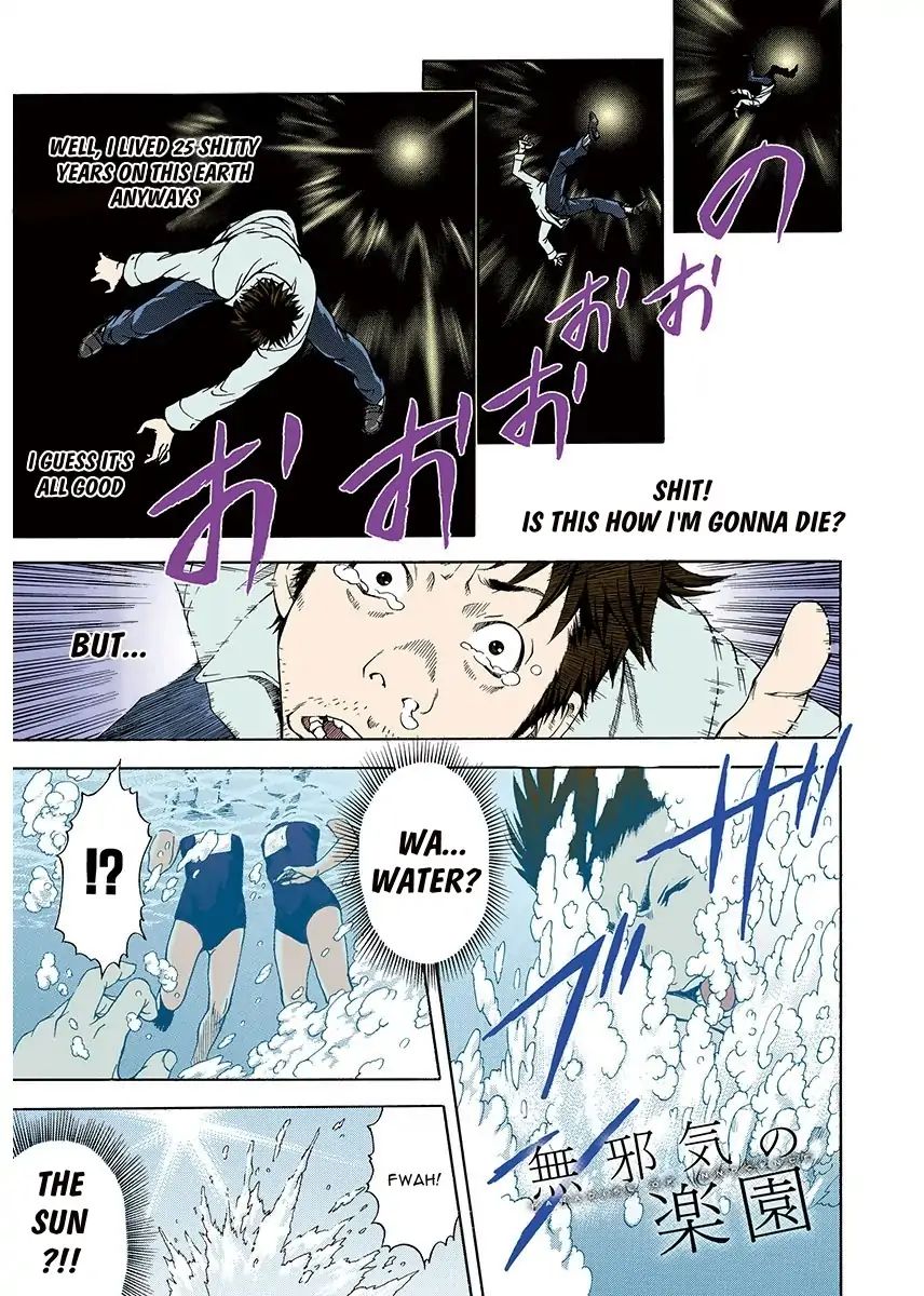 Paradise Of Innocence (Digital Colored Comic) Chapter 1 #5