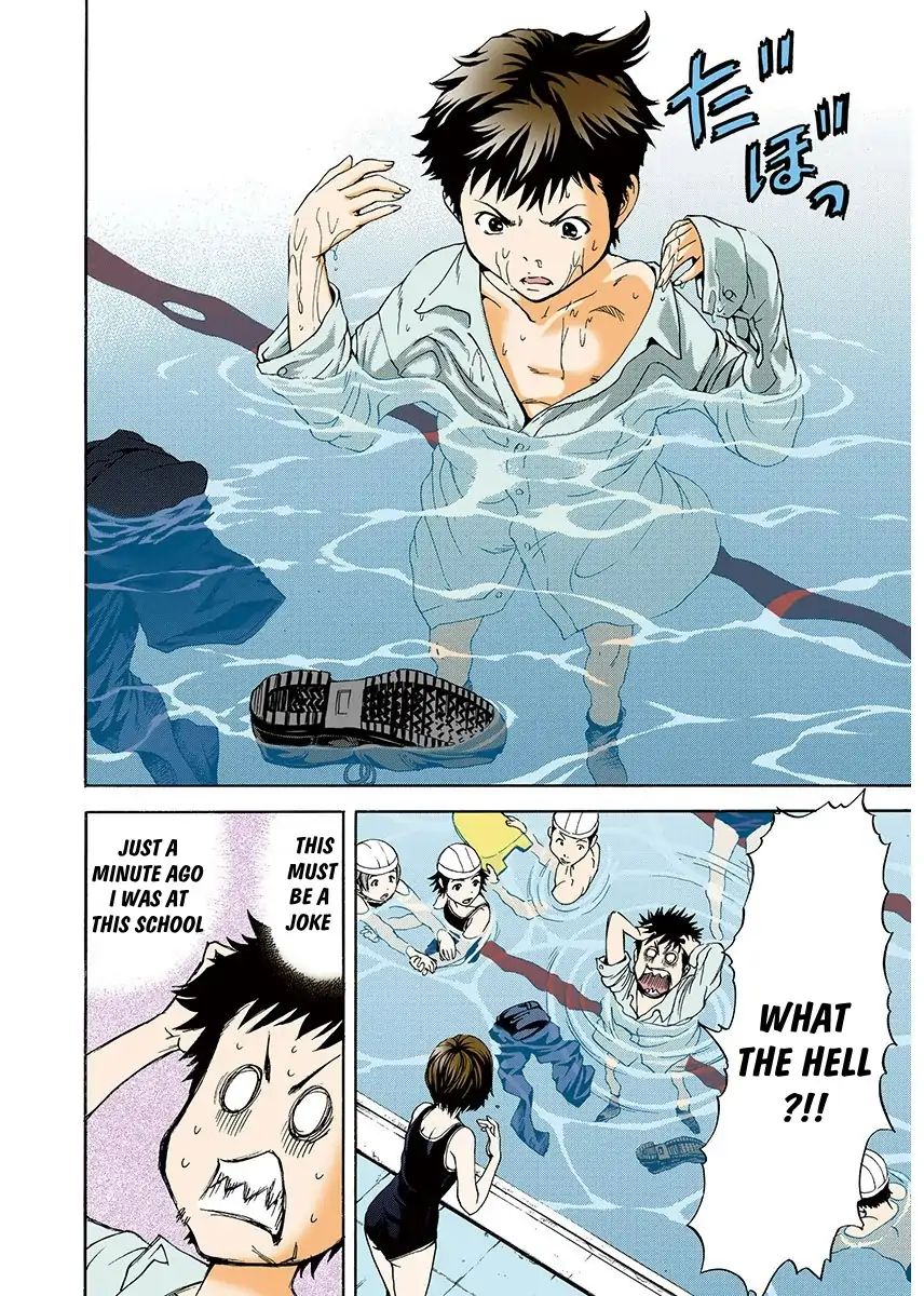 Paradise Of Innocence (Digital Colored Comic) Chapter 1 #8