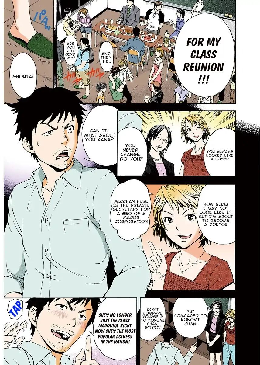 Paradise Of Innocence (Digital Colored Comic) Chapter 1 #9