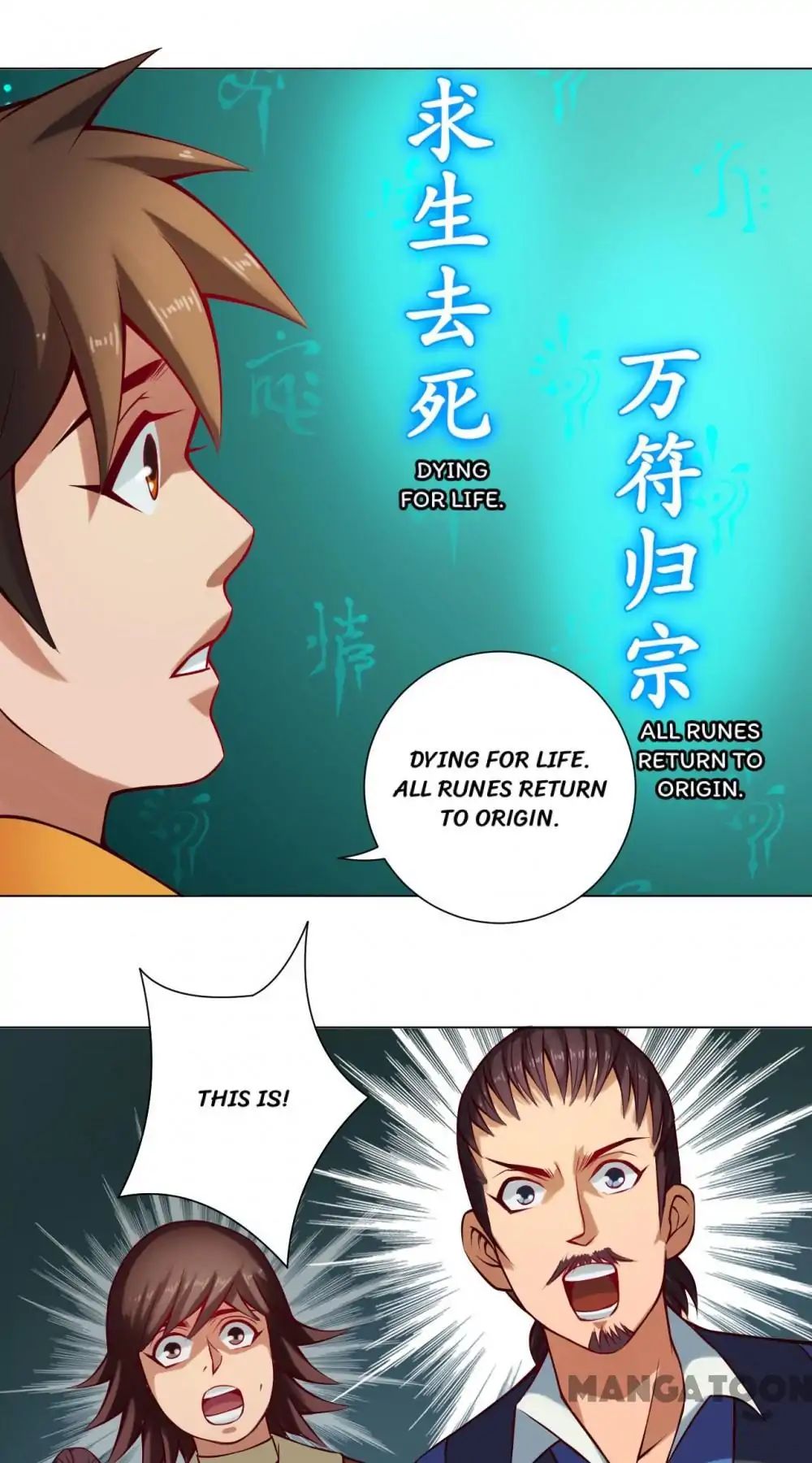 The Tale Of Zi Wei Chapter 32 #32