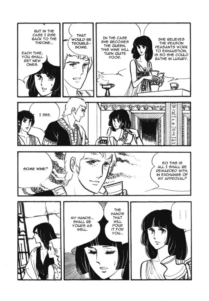 Cleopatra (Machiko Satonaka) Chapter 1 #34