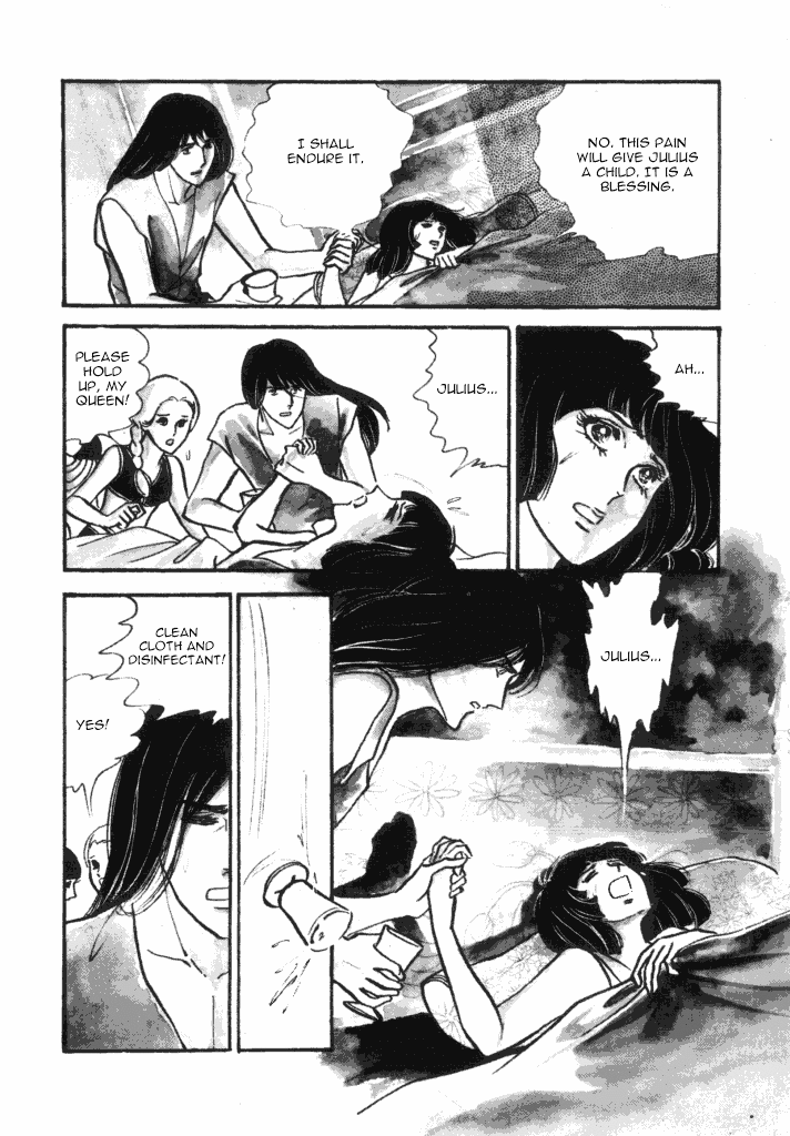 Cleopatra (Machiko Satonaka) Chapter 2 #4