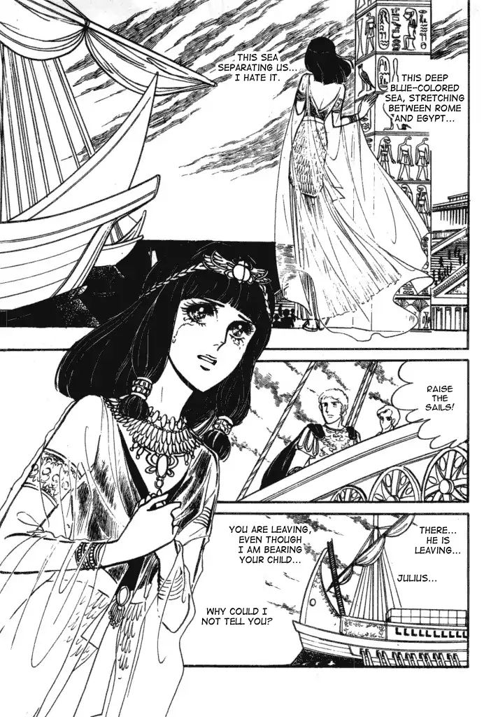 Cleopatra (Machiko Satonaka) Chapter 1 #50
