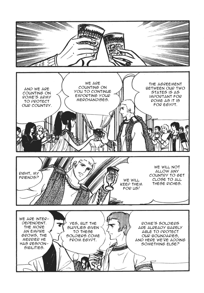 Cleopatra (Machiko Satonaka) Chapter 2 #12