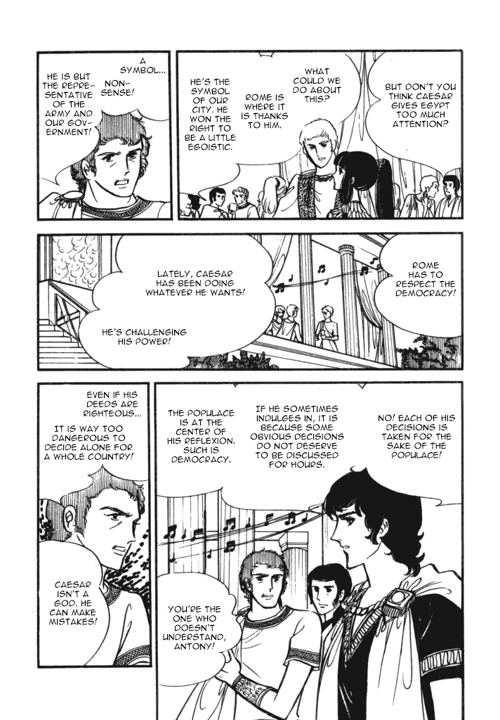 Cleopatra (Machiko Satonaka) Chapter 2 #13