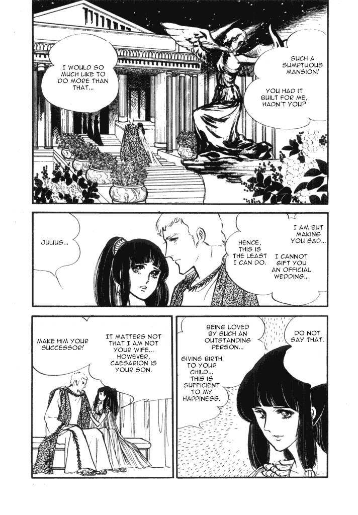 Cleopatra (Machiko Satonaka) Chapter 2 #19