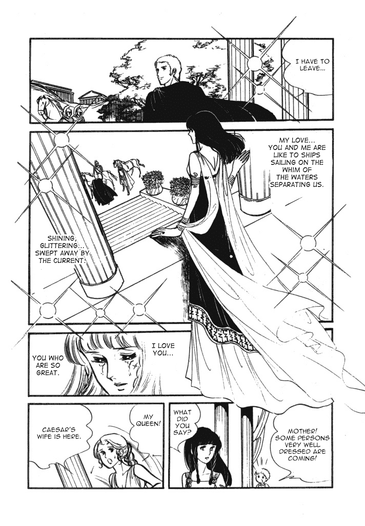 Cleopatra (Machiko Satonaka) Chapter 2 #34