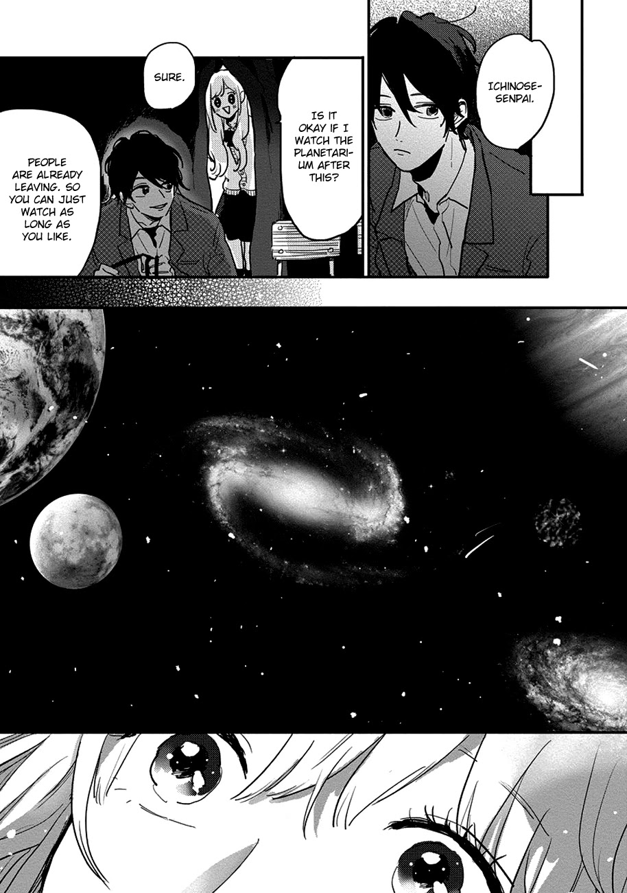 Watashi No Cosmic Monster Chapter 10 #17