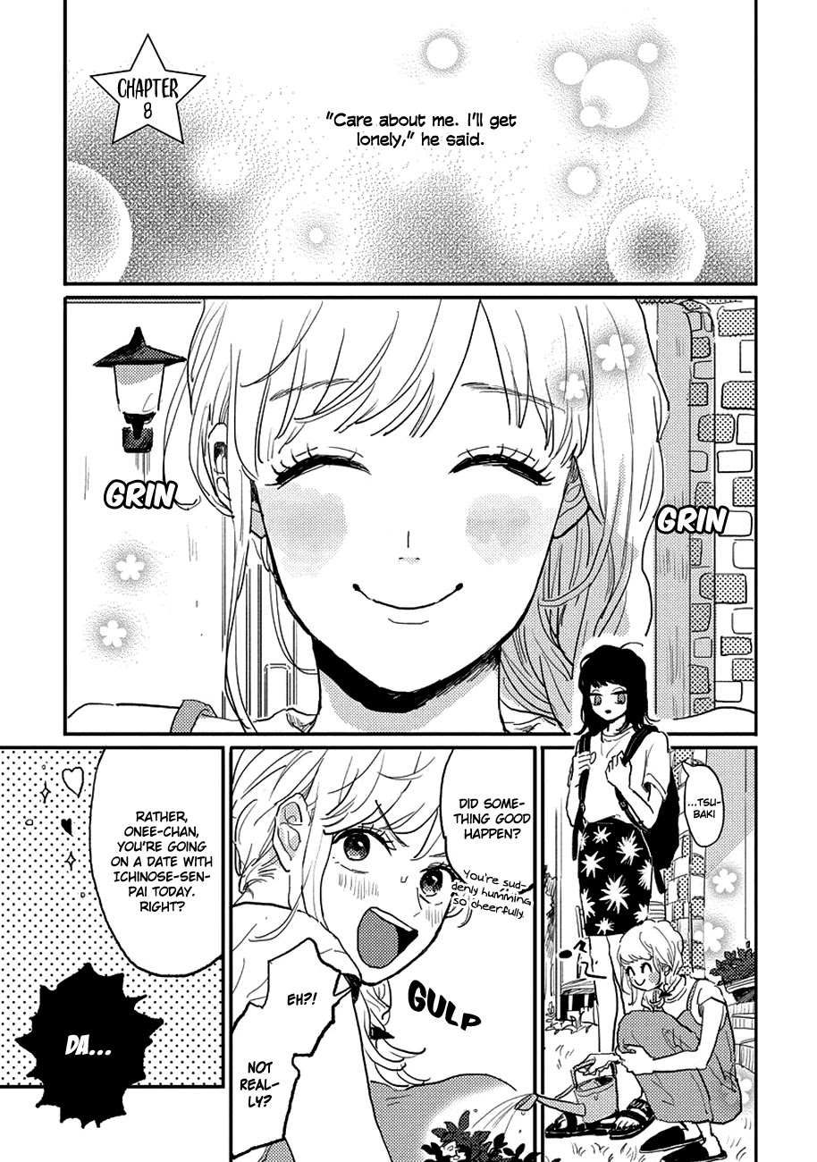 Watashi No Cosmic Monster Chapter 8 #1