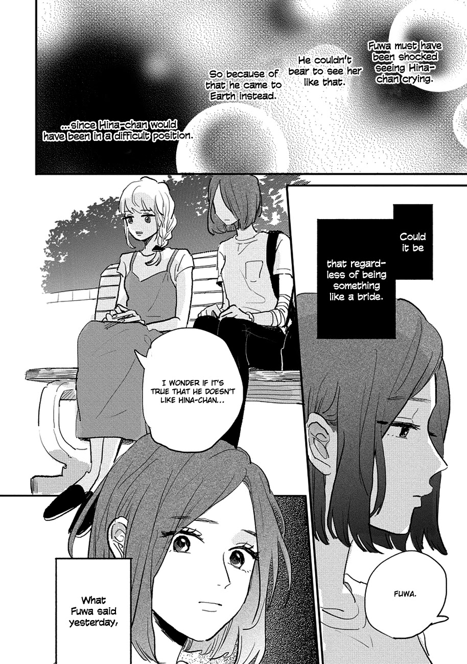 Watashi No Cosmic Monster Chapter 8 #26