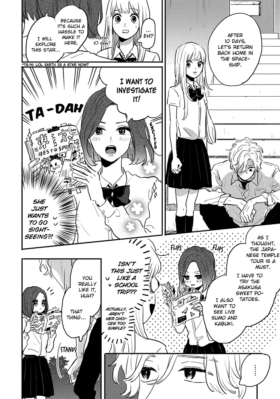 Watashi No Cosmic Monster Chapter 7 #2