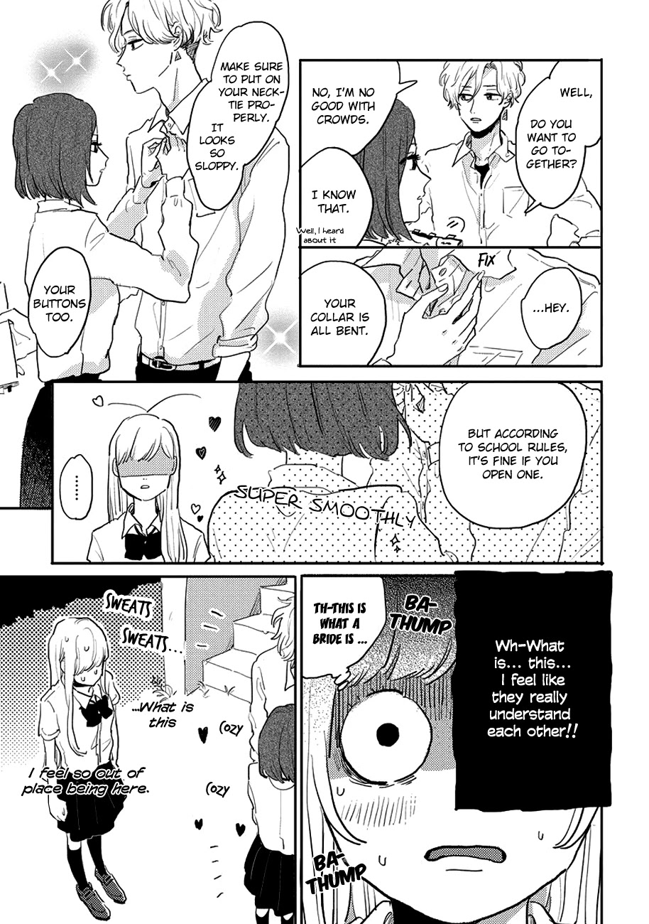 Watashi No Cosmic Monster Chapter 7 #3