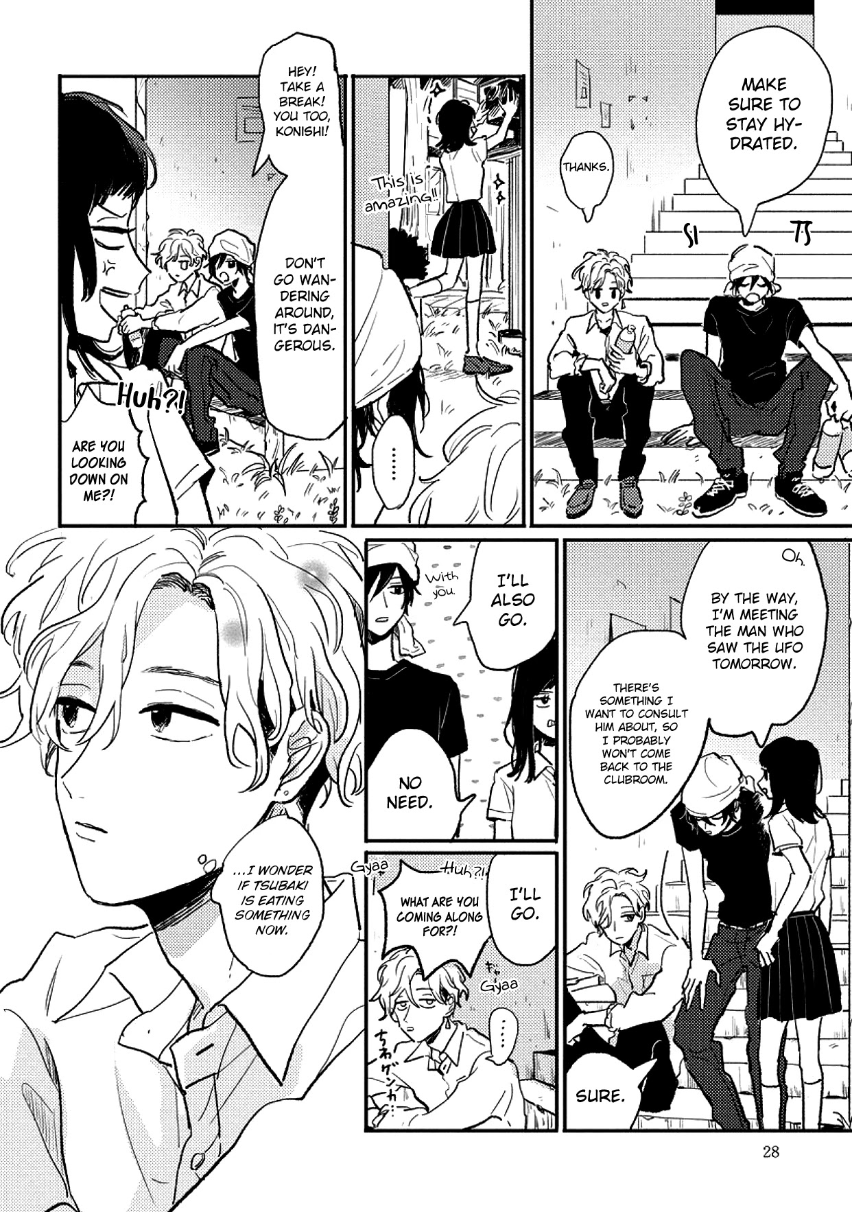 Watashi No Cosmic Monster Chapter 6 #27