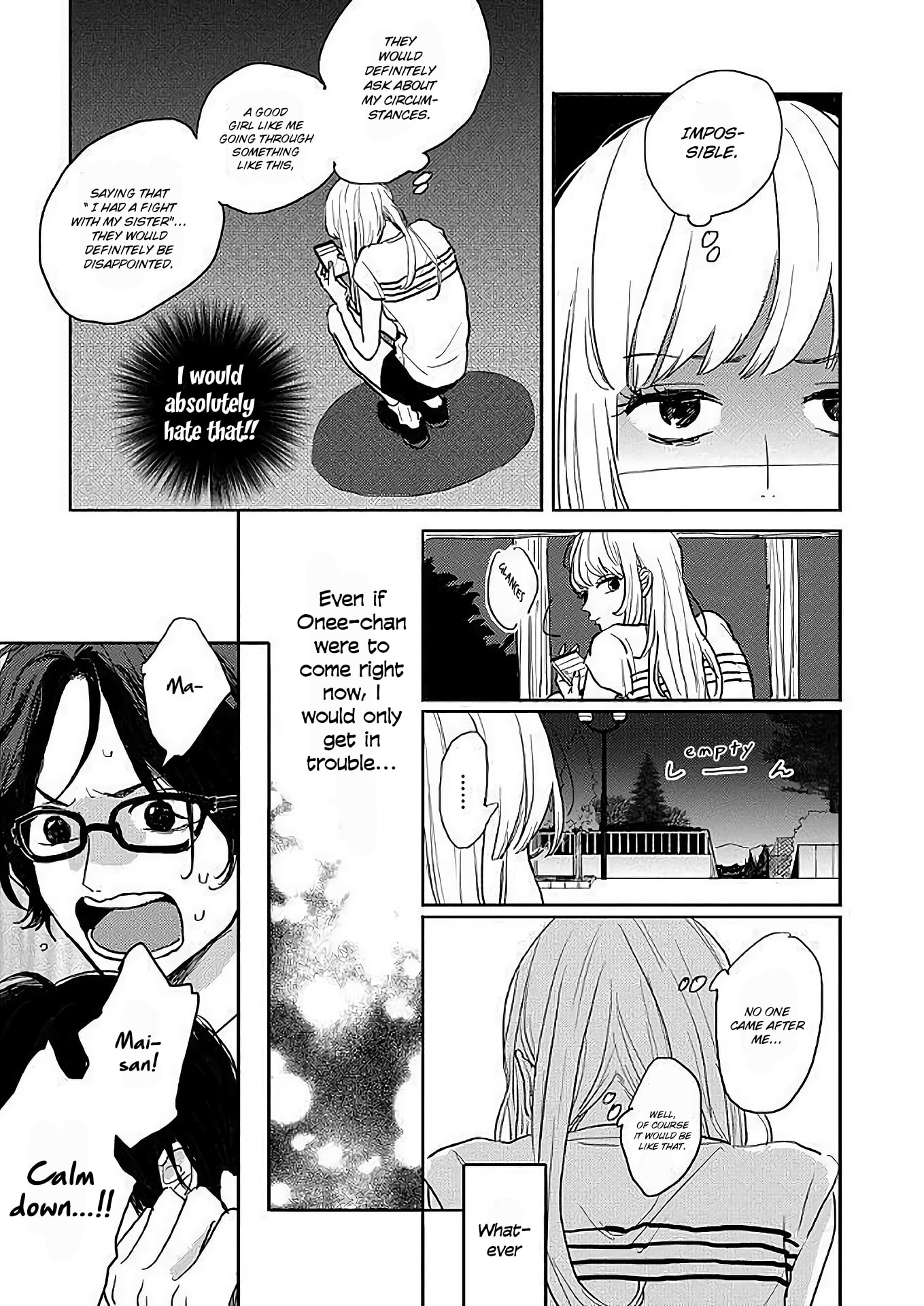 Watashi No Cosmic Monster Chapter 5 #3