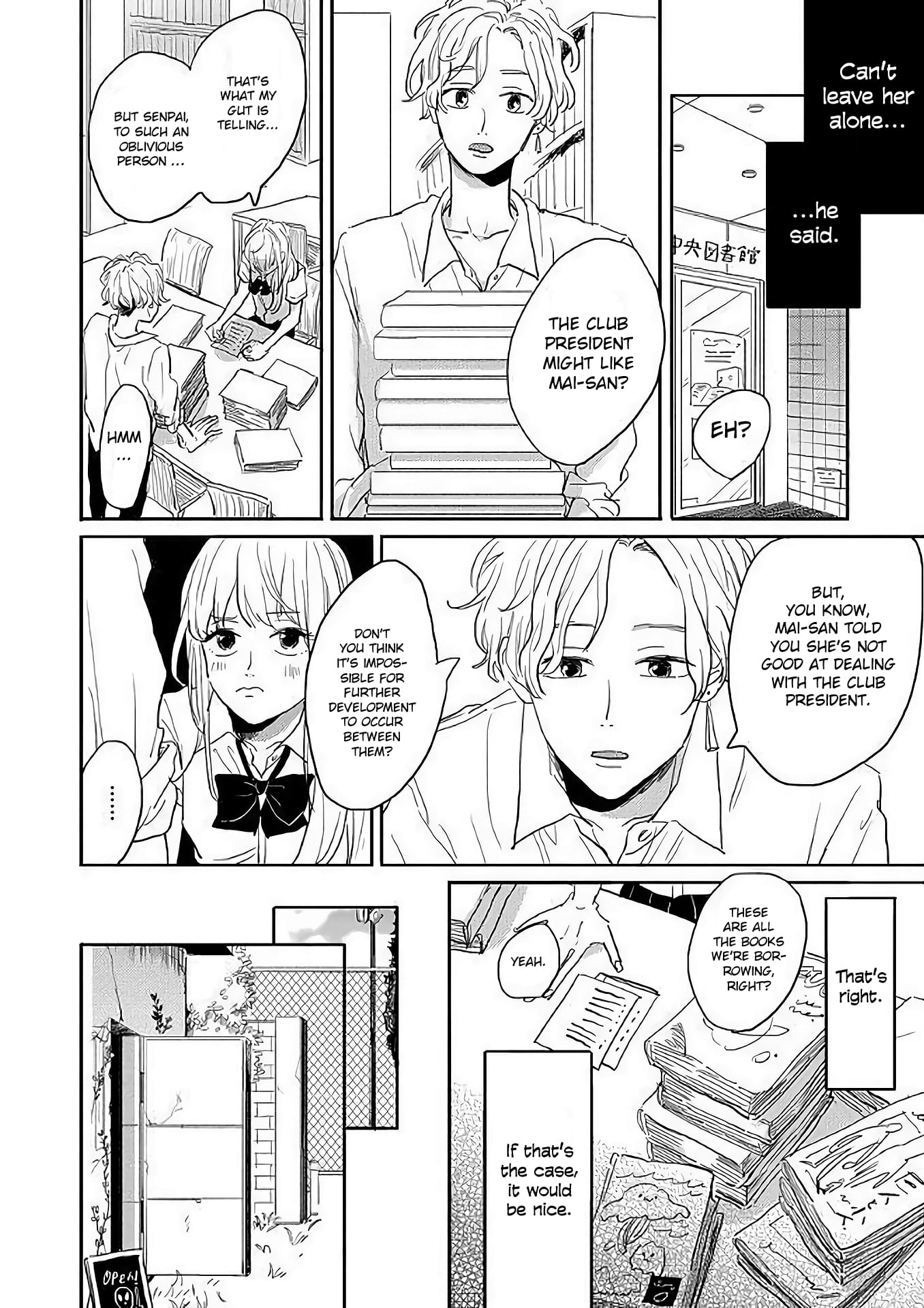 Watashi No Cosmic Monster Chapter 4 #24