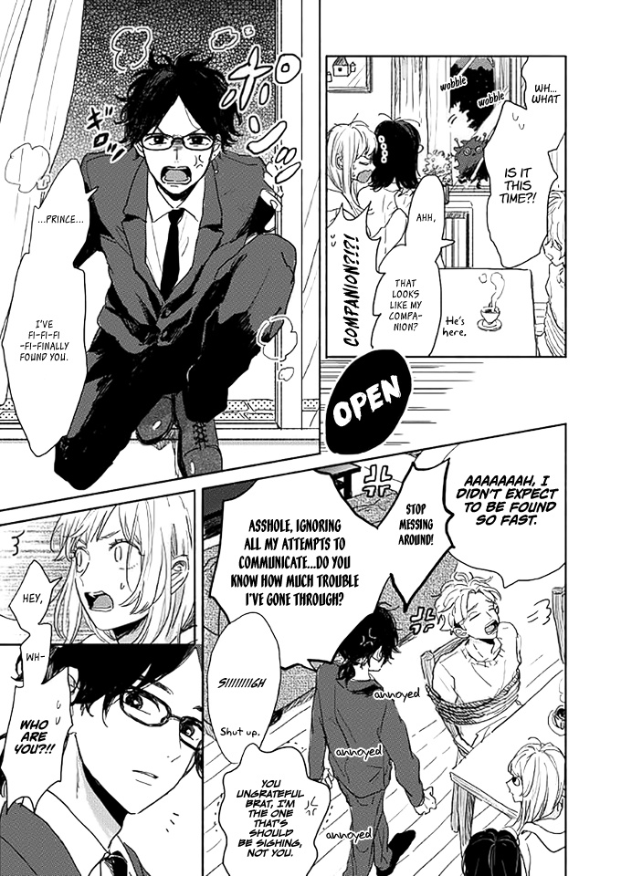 Watashi No Cosmic Monster Chapter 2 #8