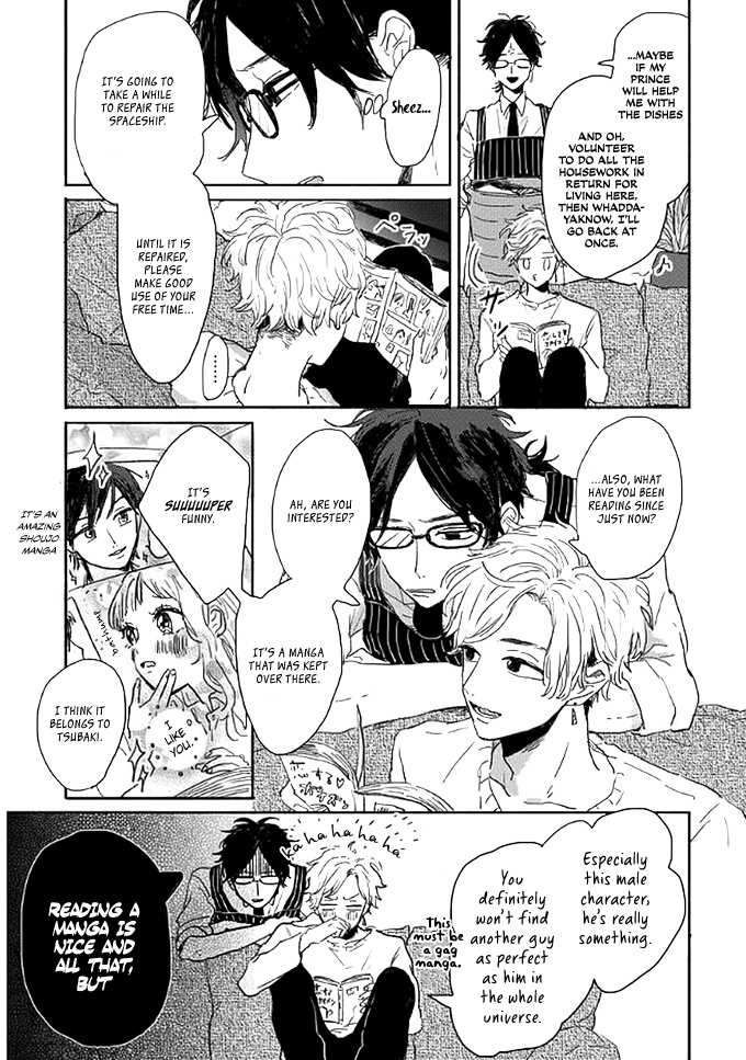 Watashi No Cosmic Monster Chapter 2 #16