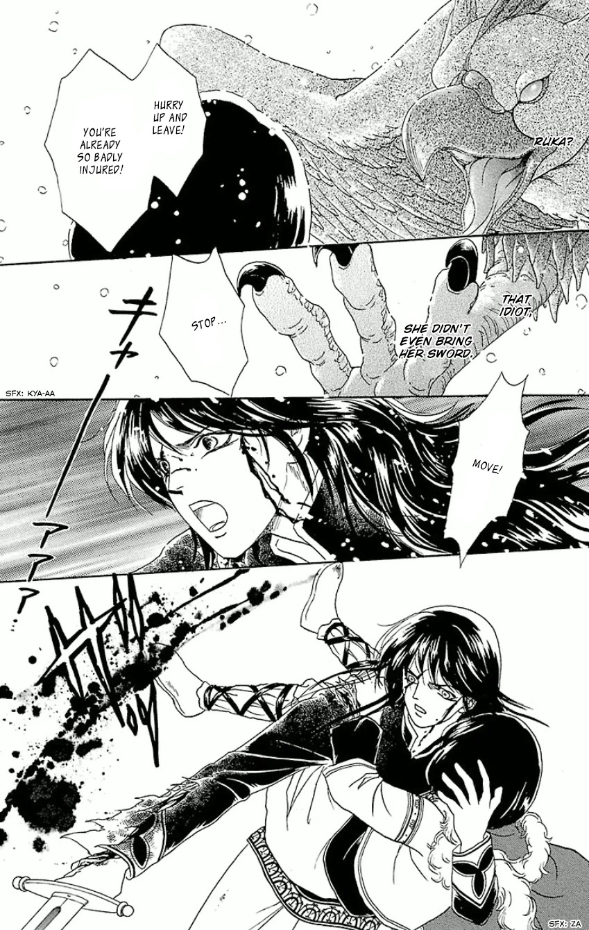 Gin No Valkyries Chapter 11 #44