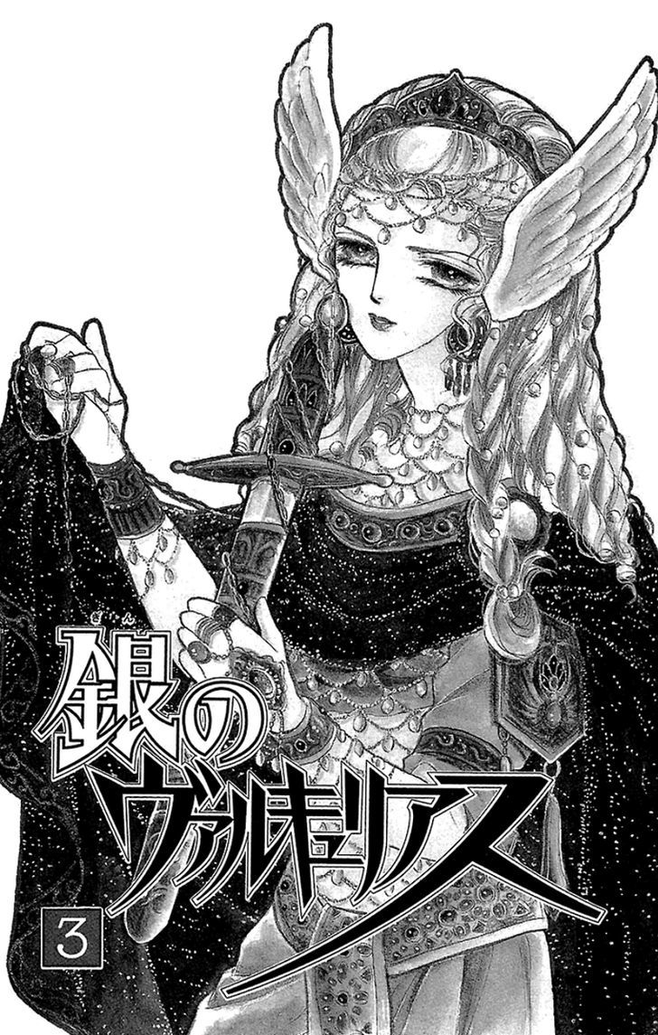 Gin No Valkyries Chapter 9 #4