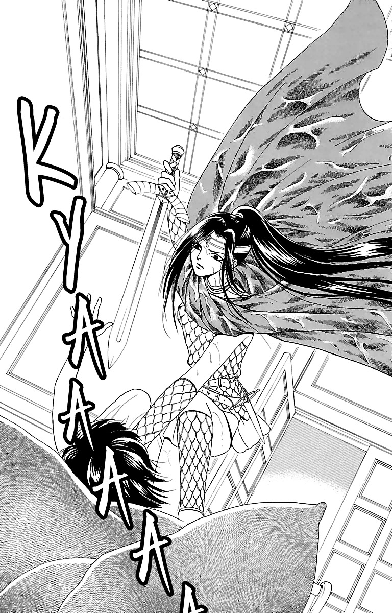 Gin No Valkyries Chapter 8 #15