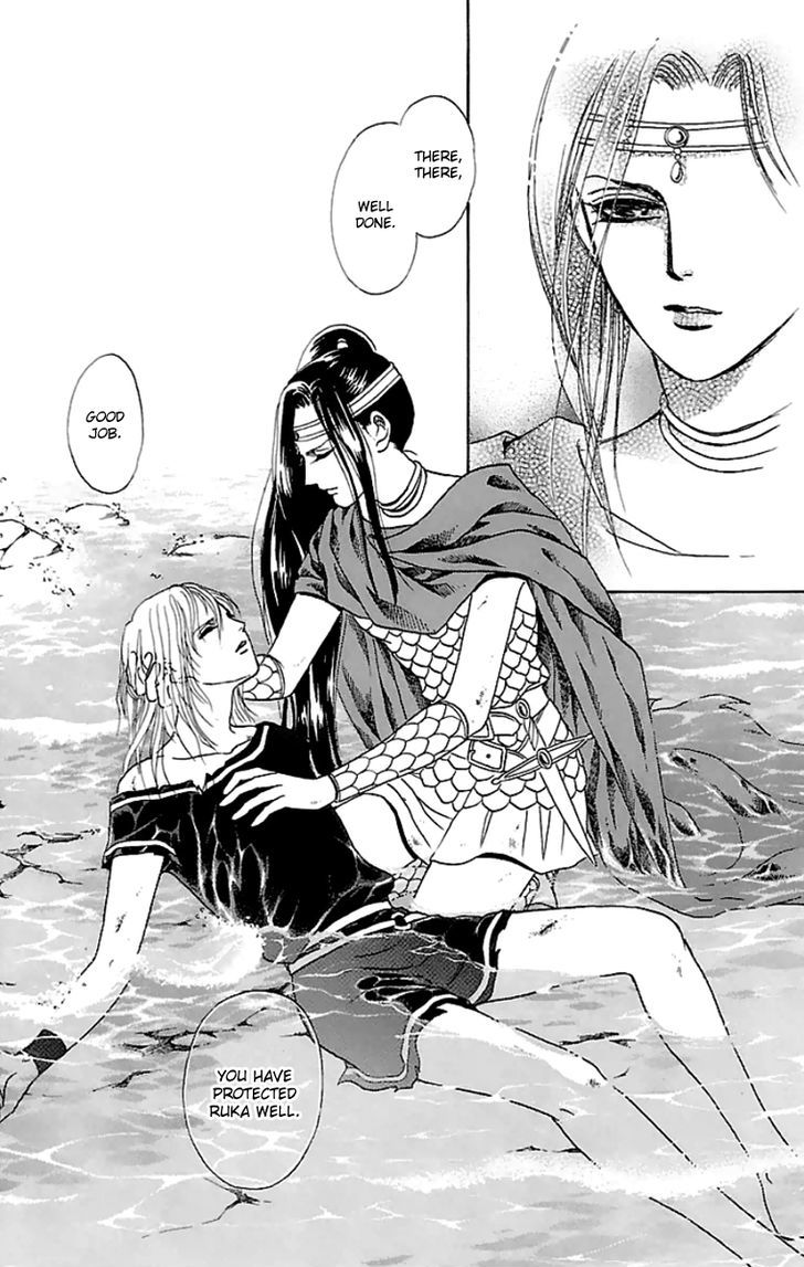 Gin No Valkyries Chapter 9 #17