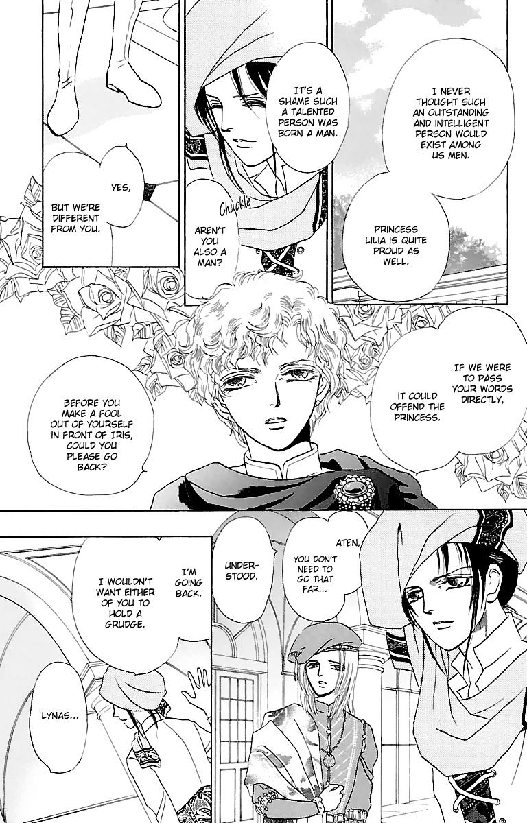 Gin No Valkyries Chapter 6 #12