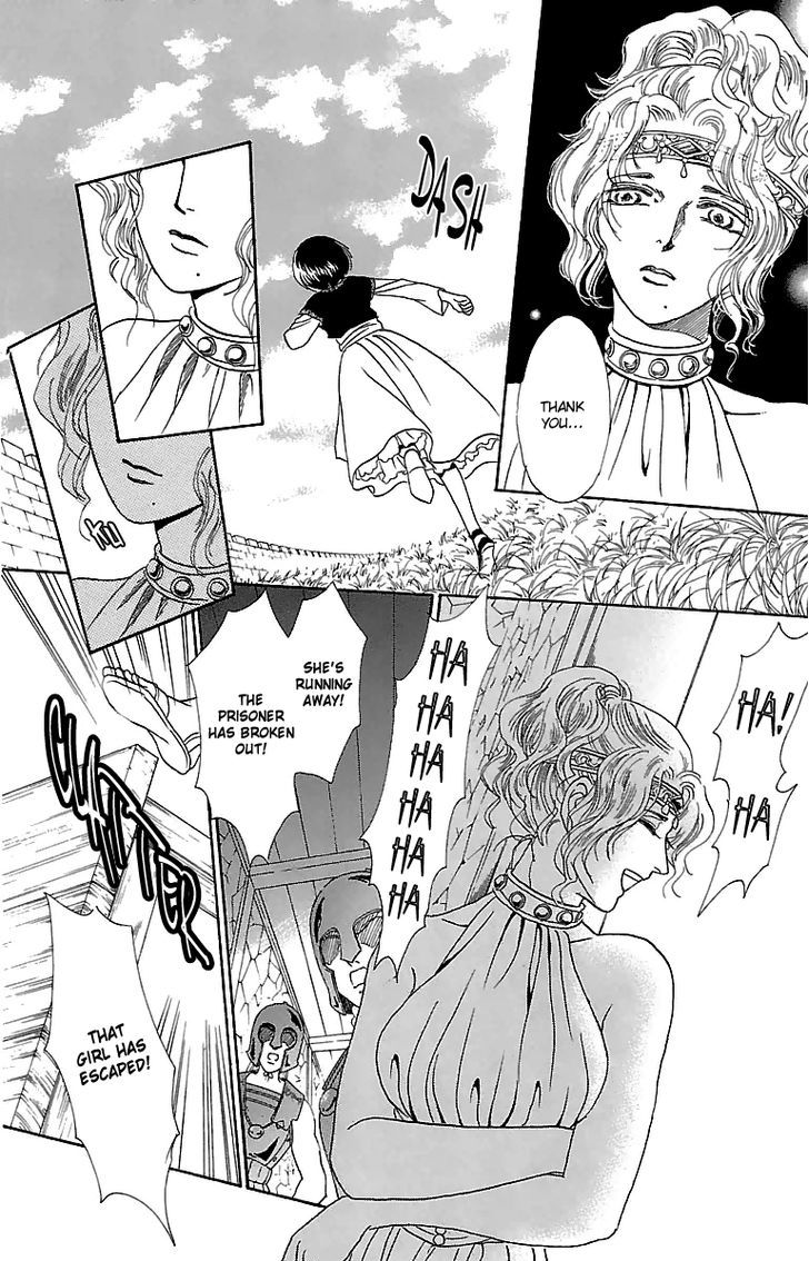 Gin No Valkyries Chapter 4 #41