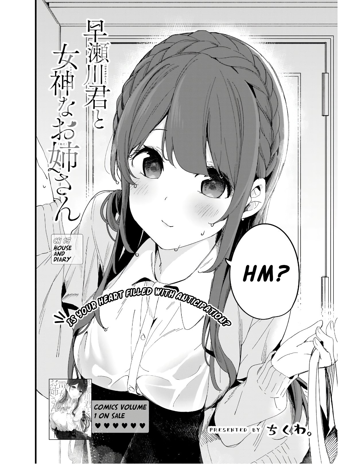 Hayasegawa-Kun To Megami Na Onee-San Chapter 15 #3