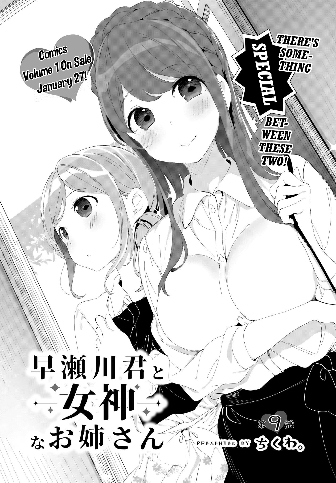 Hayasegawa-Kun To Megami Na Onee-San Chapter 9 #4