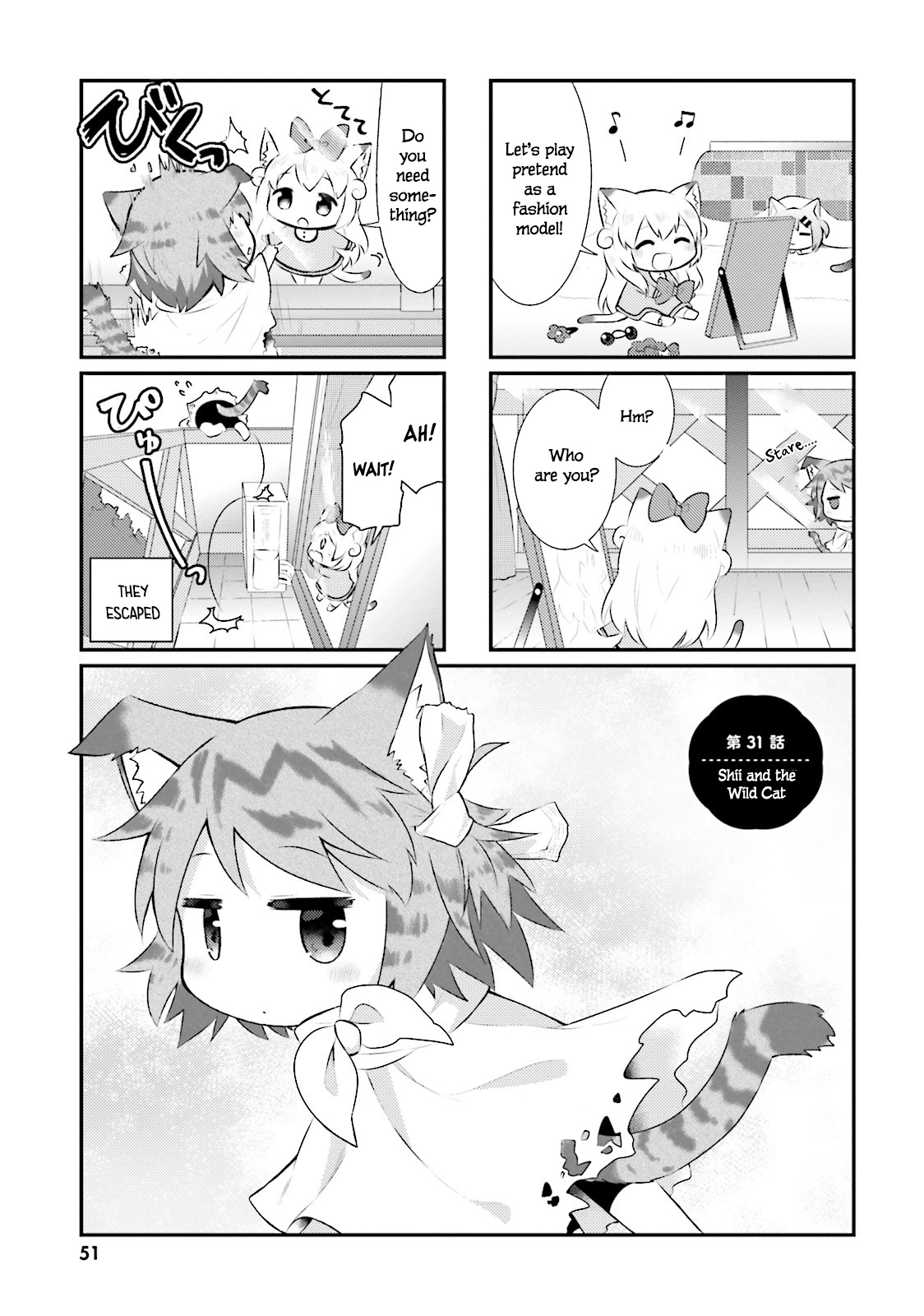 Nyanko Days Chapter 31 #1