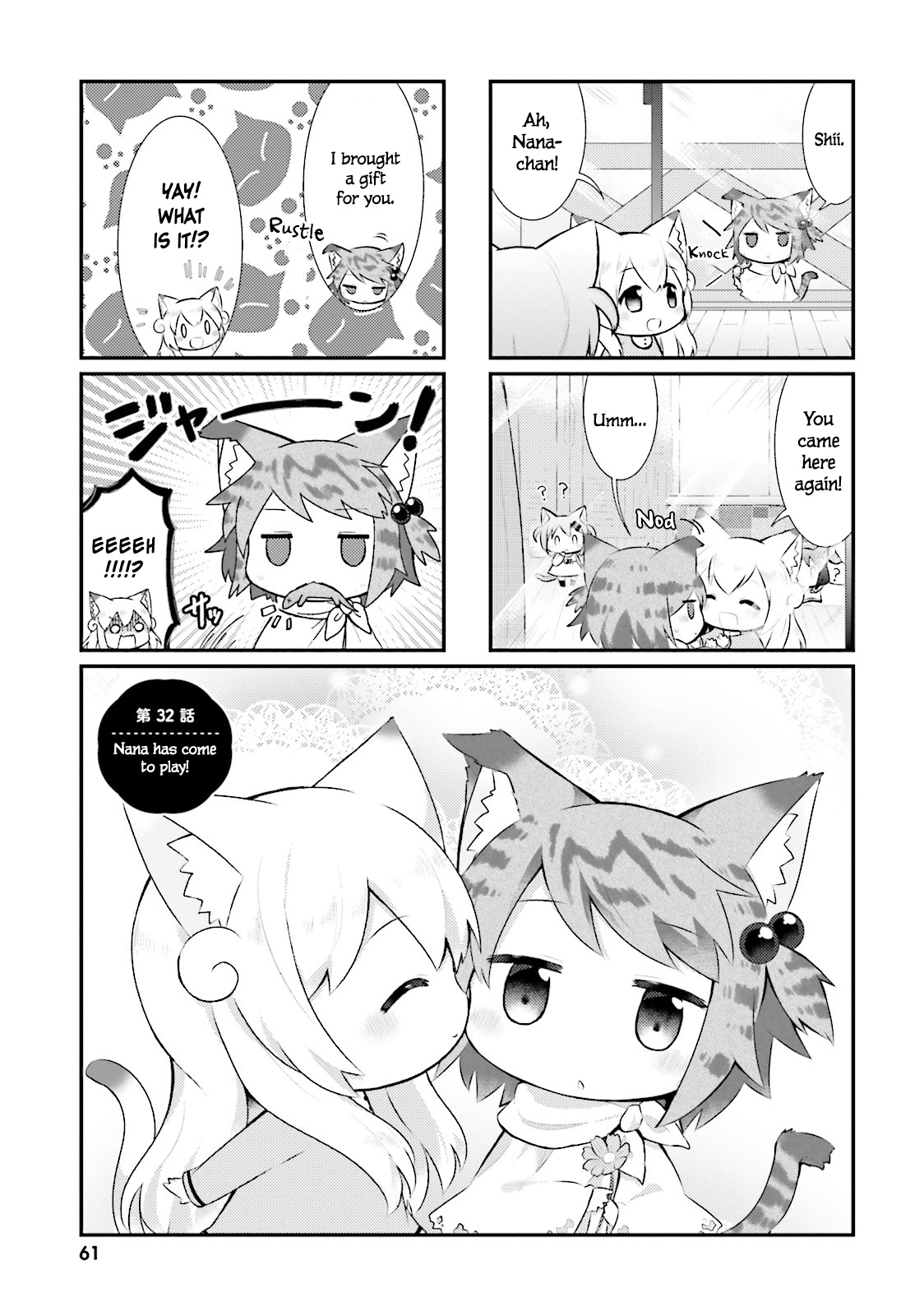 Nyanko Days Chapter 32 #1