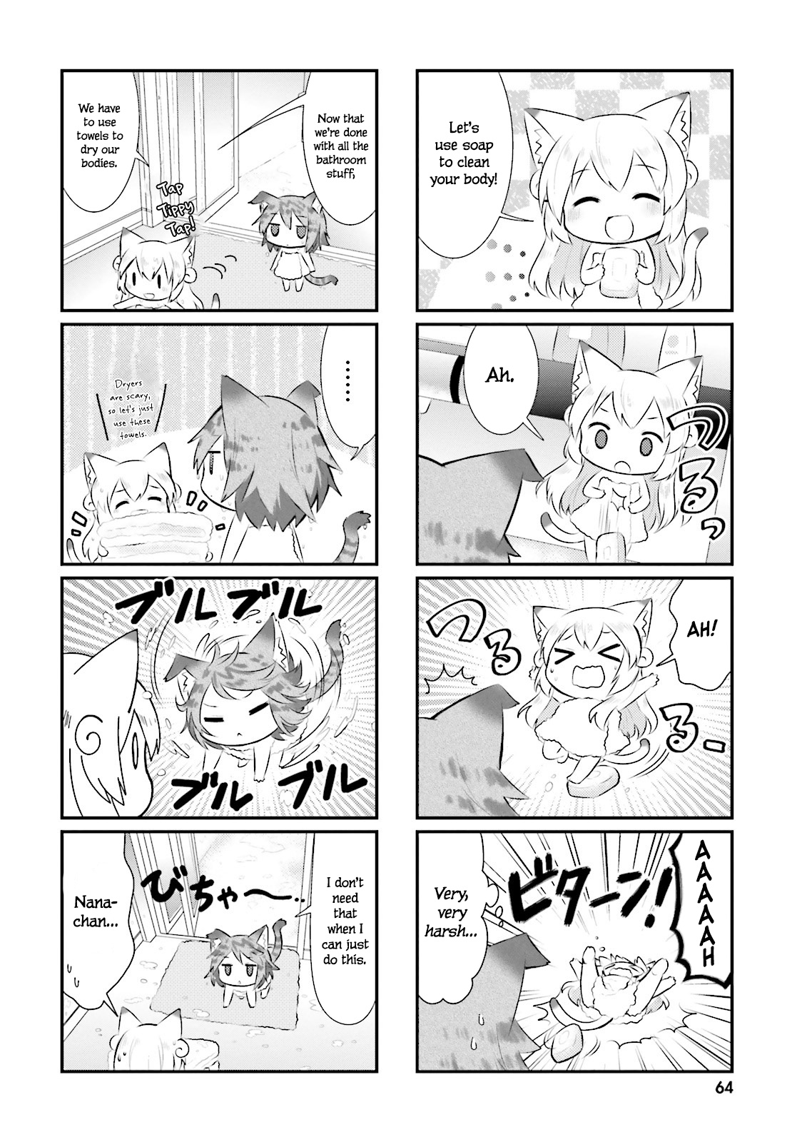 Nyanko Days Chapter 32 #4