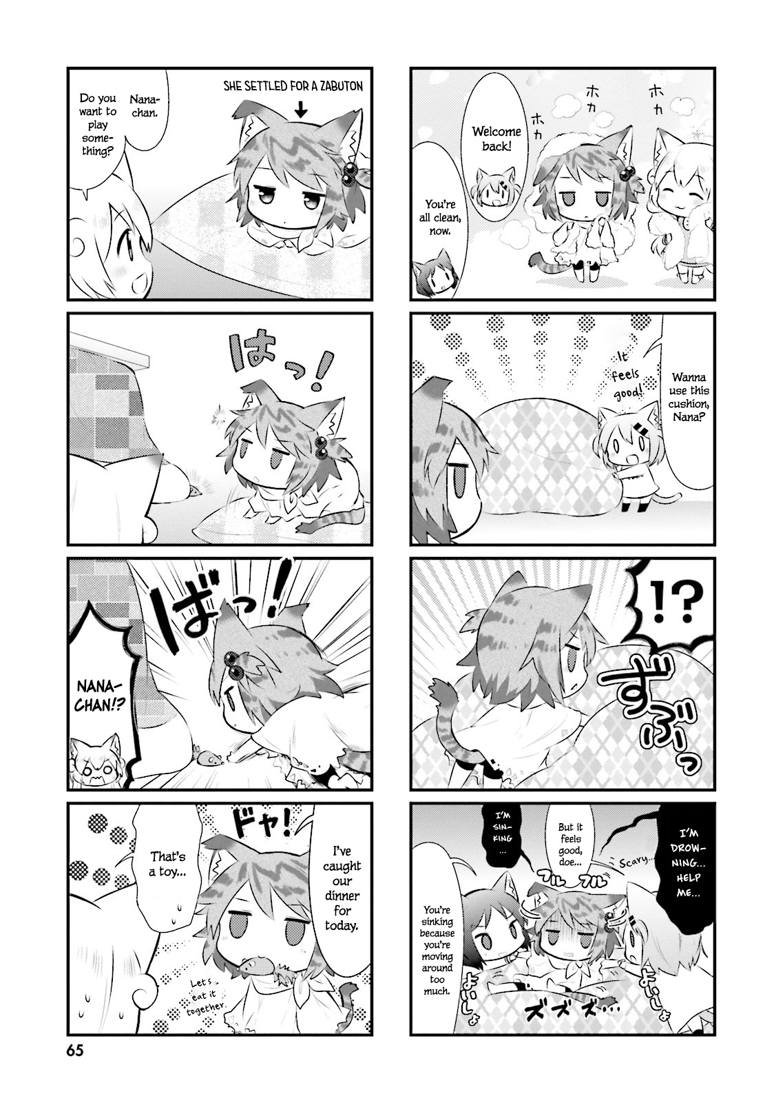 Nyanko Days Chapter 32 #5