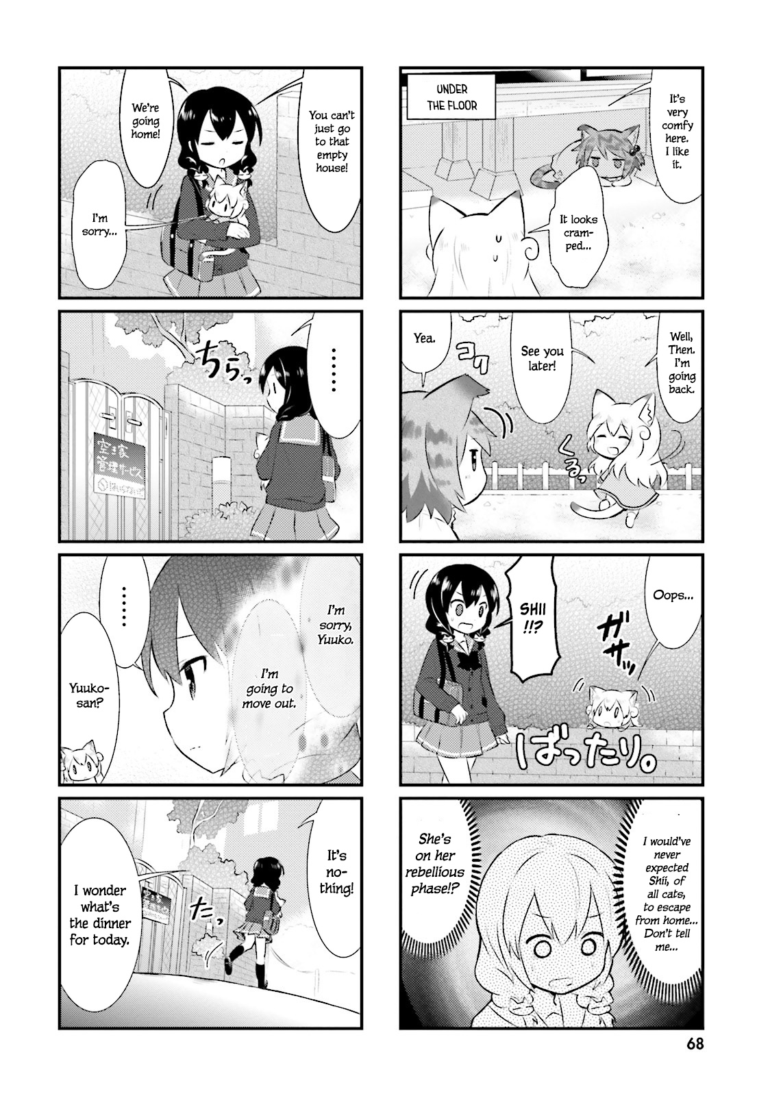 Nyanko Days Chapter 32 #8