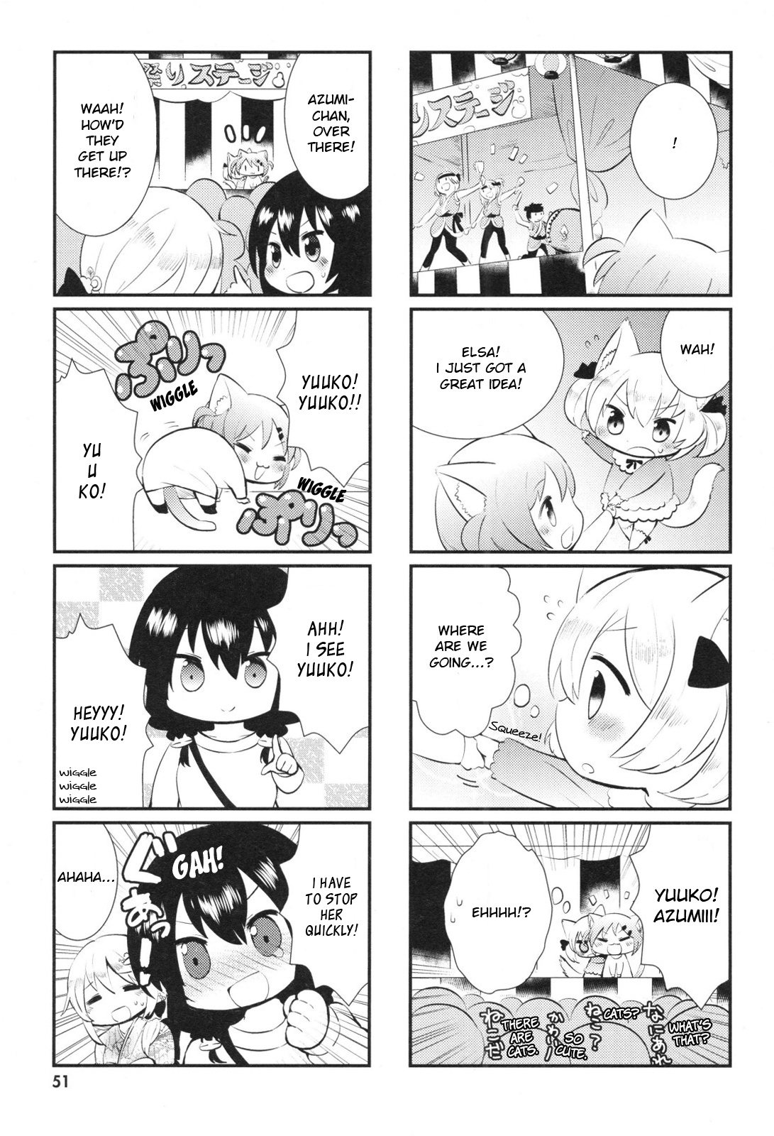 Nyanko Days Chapter 5 #7