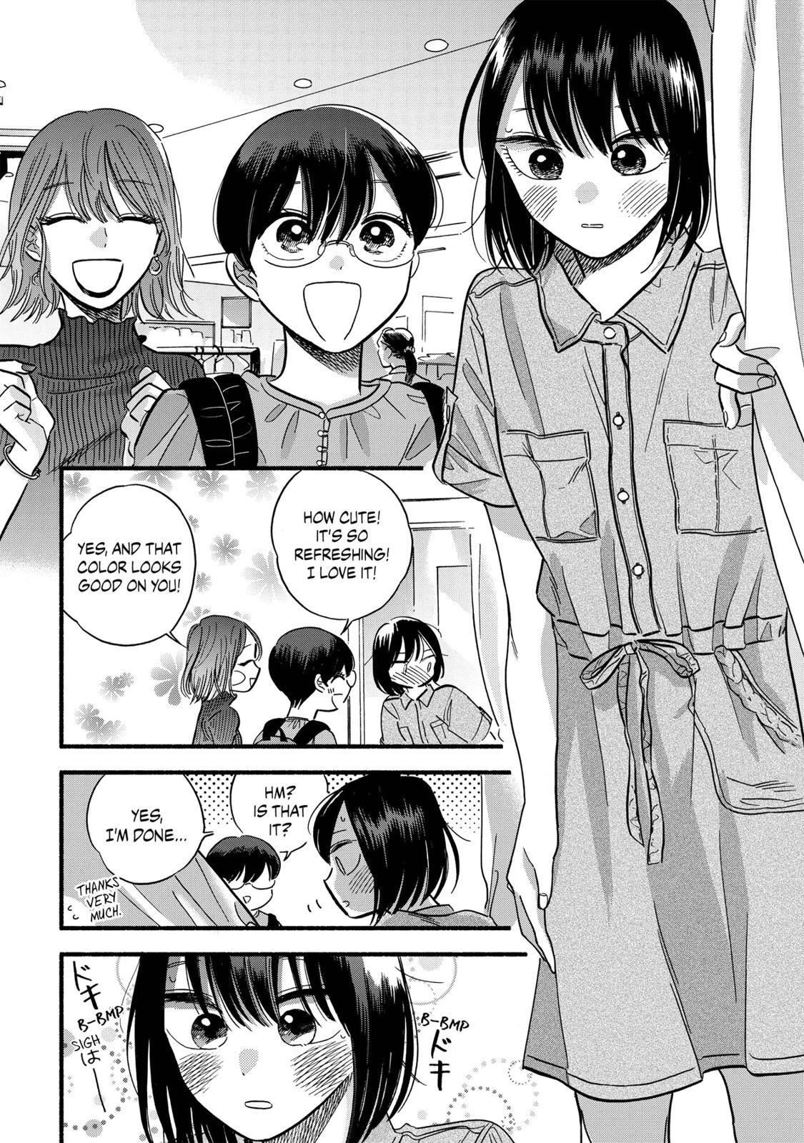 Mobuko's Love Chapter 17 #16