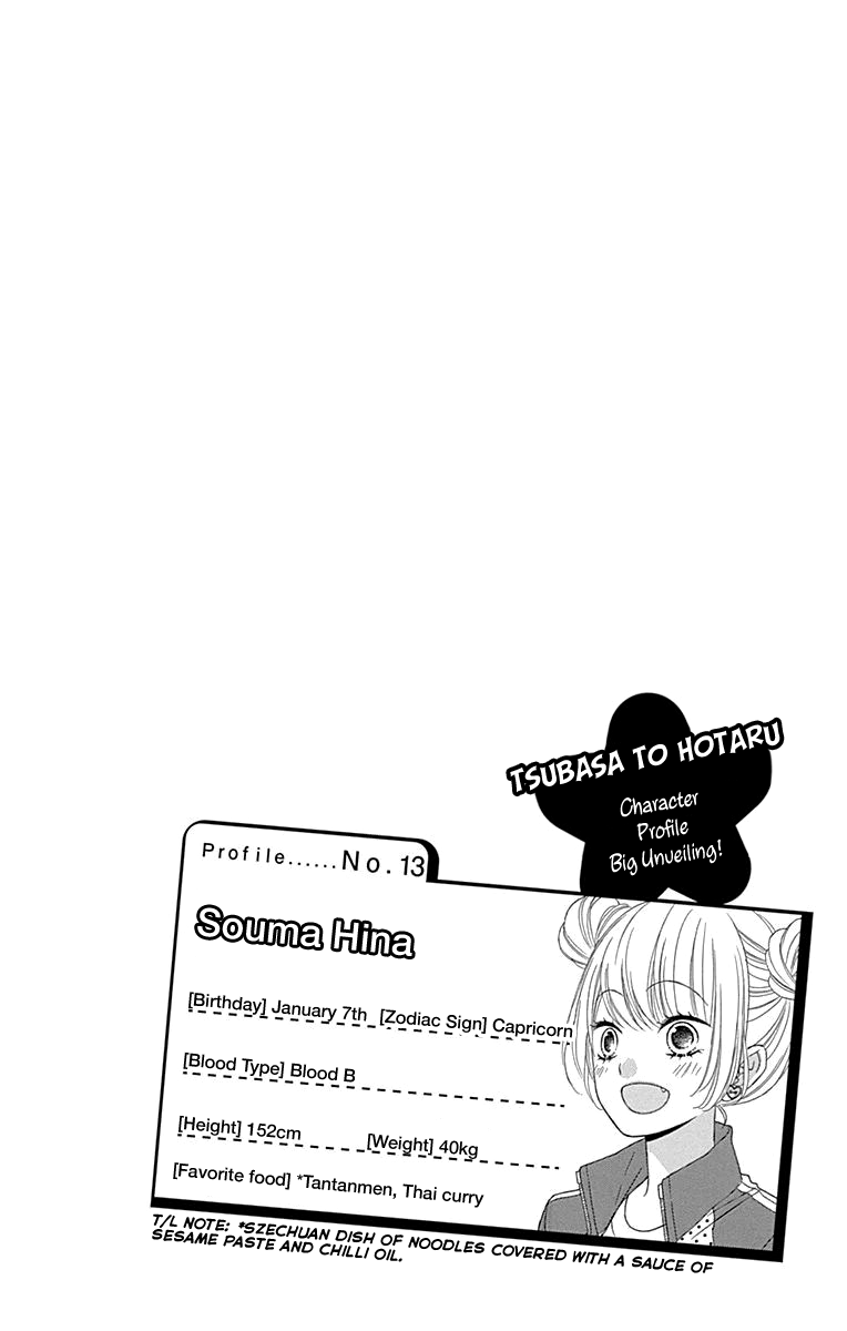 Tsubasa To Hotaru Chapter 51 #5